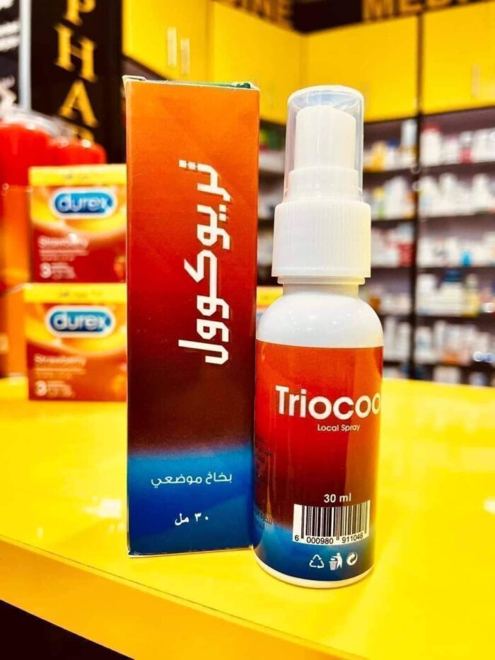 ⁦Triocool⁩ - الصورة ⁦2⁩